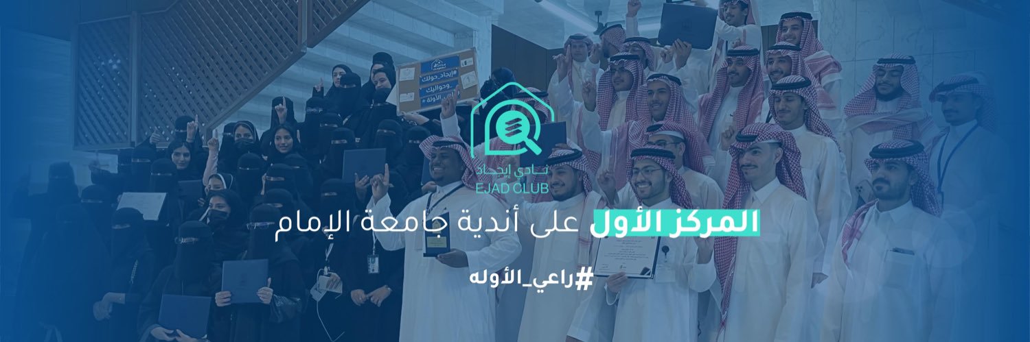 sbinduwaym's profile banner image
