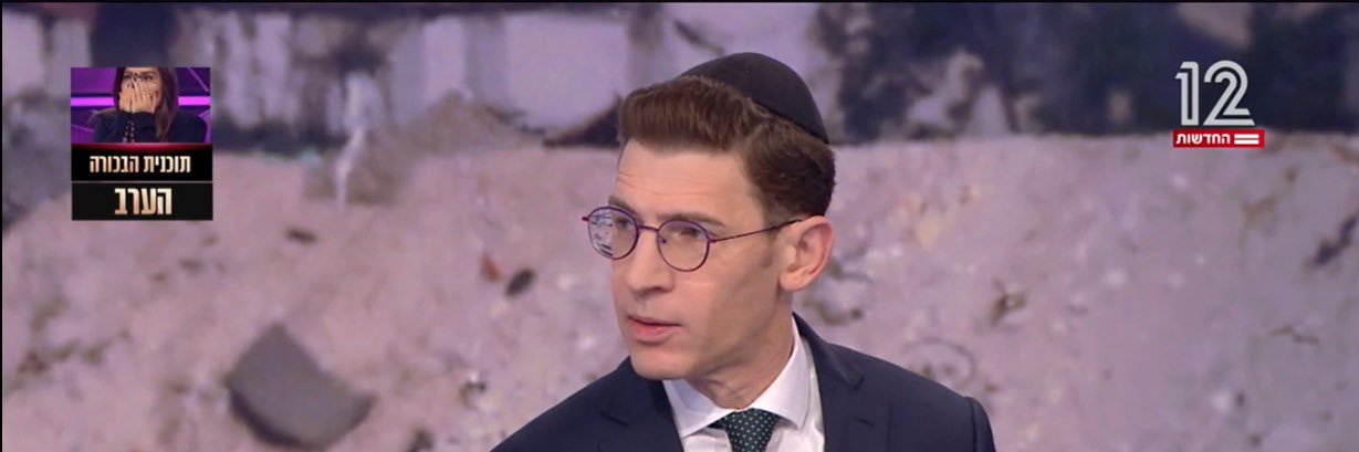 אבי בלום Avi Blum banner