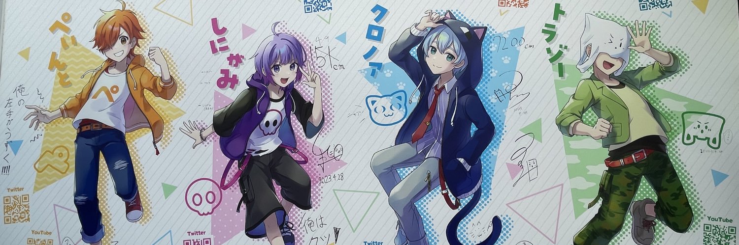 もご@一時🗝開 banner