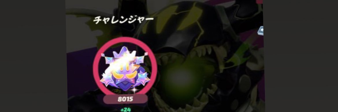 ばうざー banner