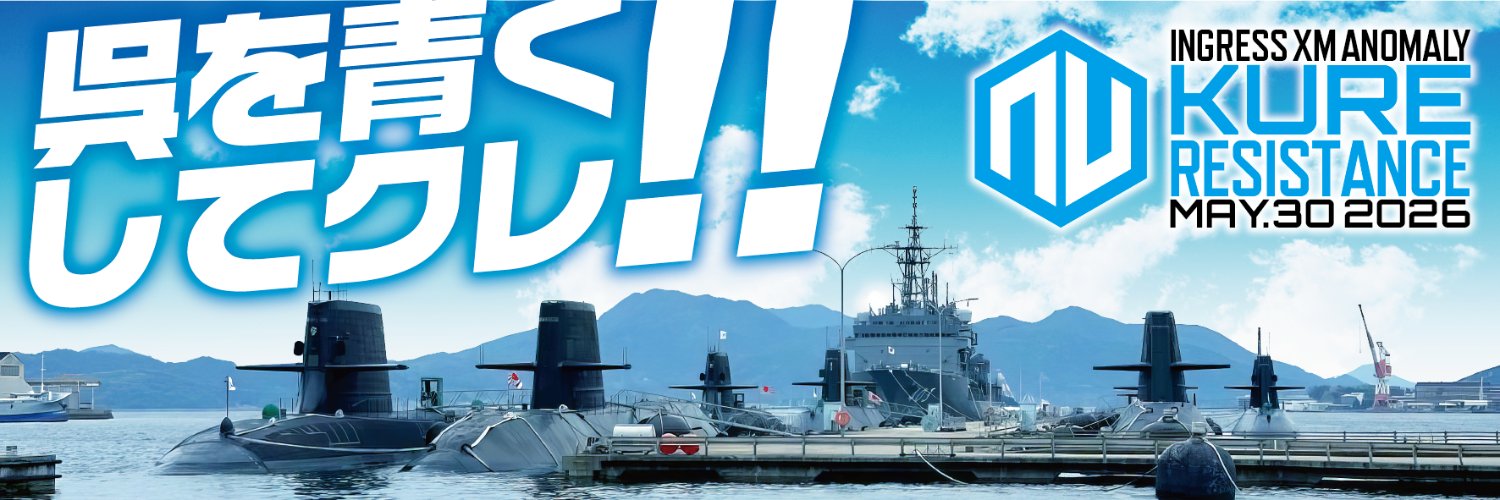 呉アノマリーRES広報 banner