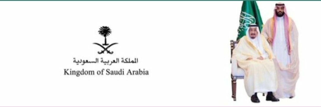 عايد مسند عسل الفداغي's banner