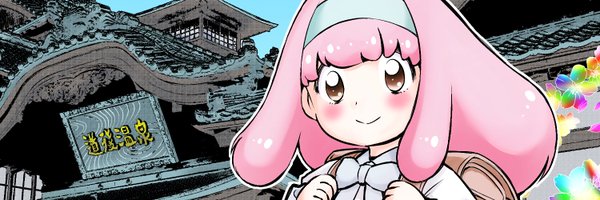 kondourururu2 Profile Banner