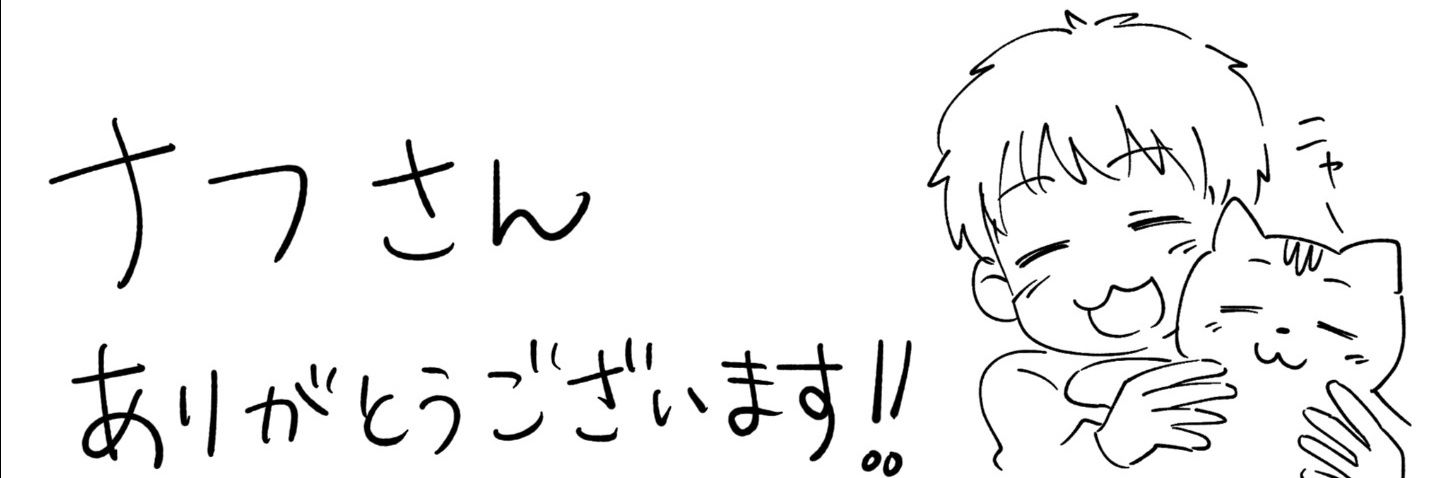 ナフ banner