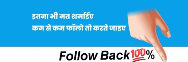 Vinod0307 Profile Banner