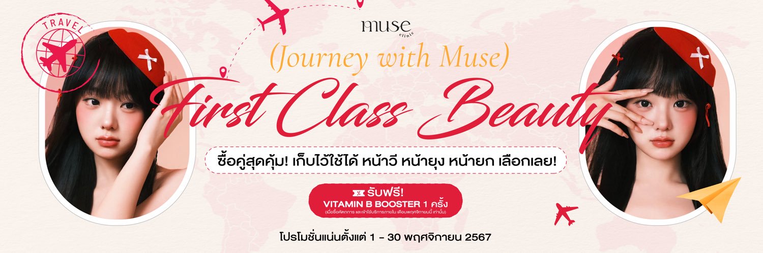 ฮลม.ชอบรีวิว 💗 banner