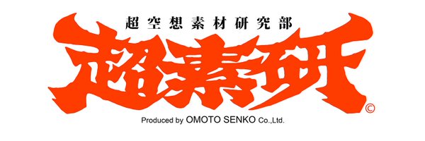 MaterialLabo Profile Banner