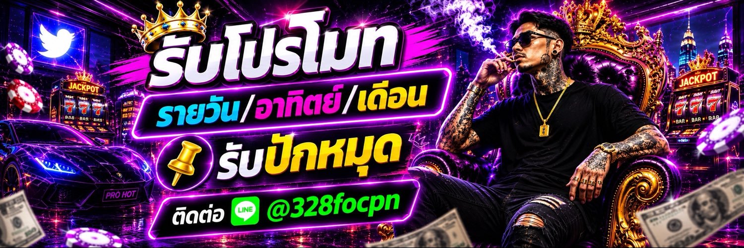 wee5free's profile banner image