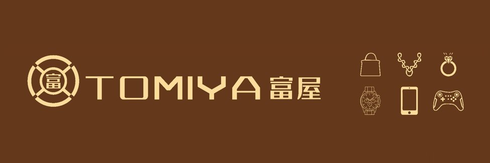 TOMIYA富屋 banner