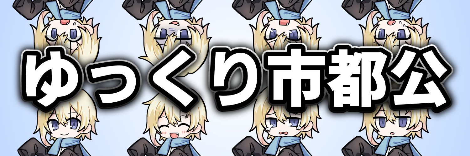 yksitoko's profile banner image