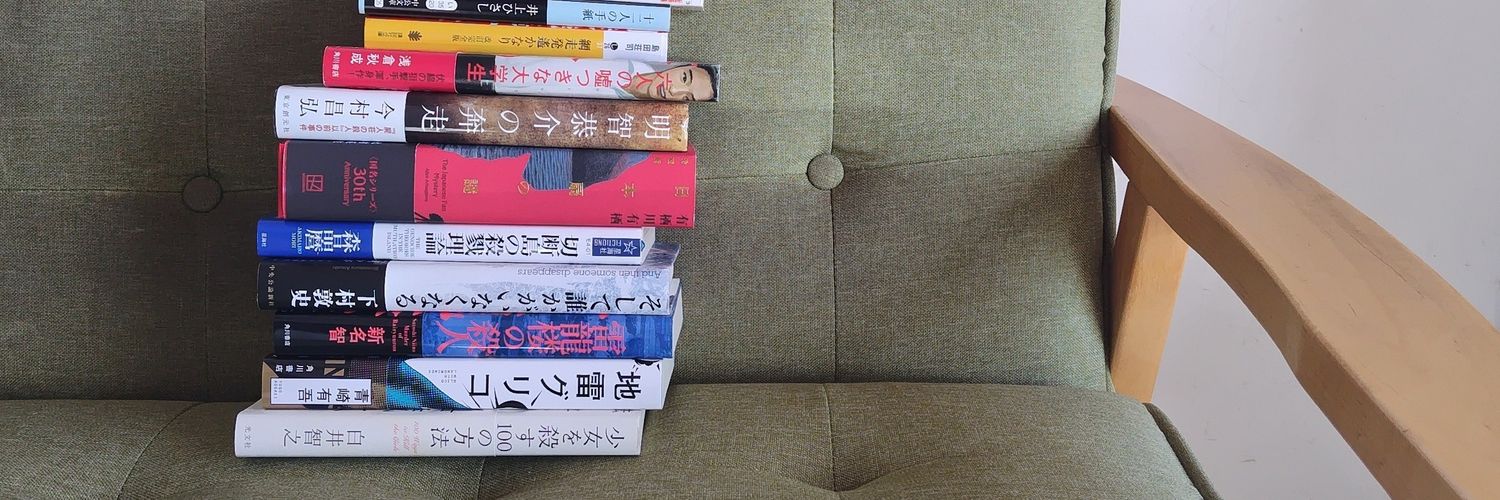 chataro291's profile banner image