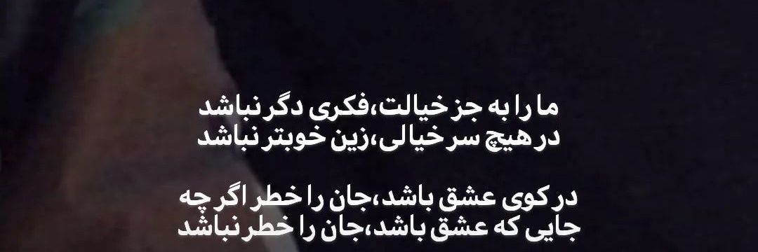 shahabM313's profile banner image