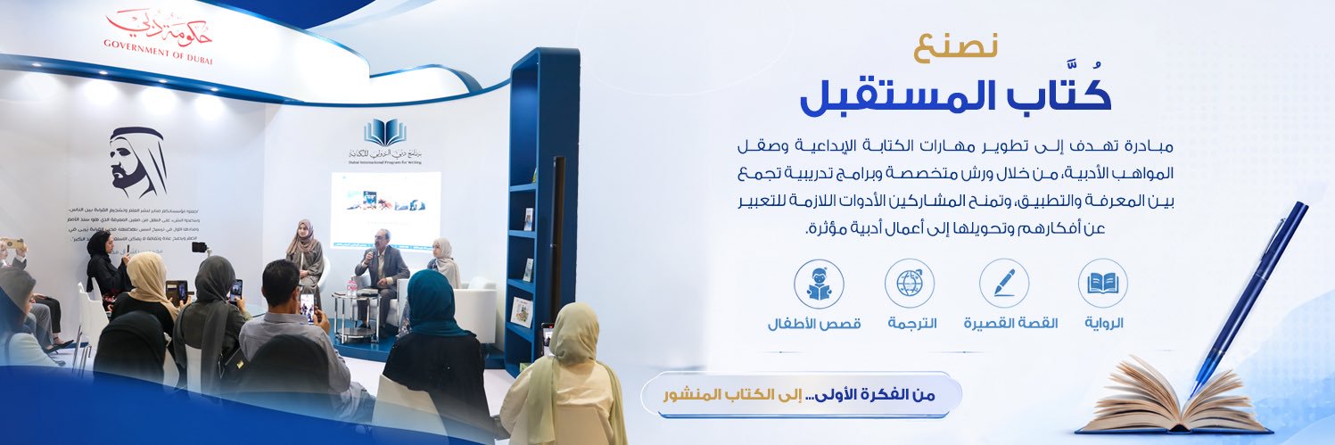 DipwMbrf1's profile banner image