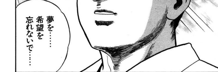EnmaChanSama's profile banner image