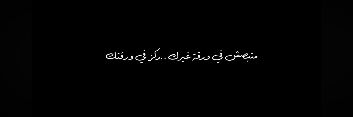 abogomaa_'s profile banner image
