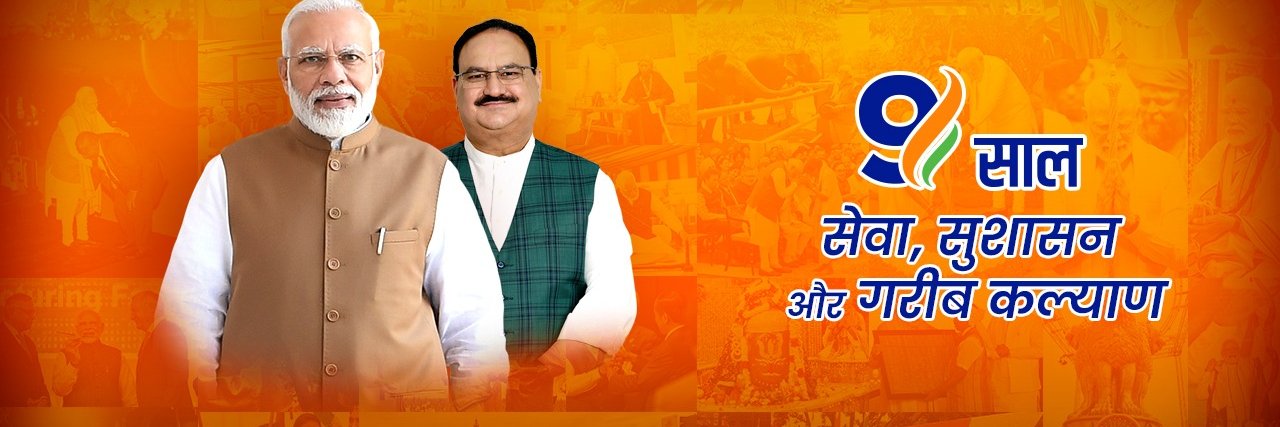 bjpthaneloksabha banner