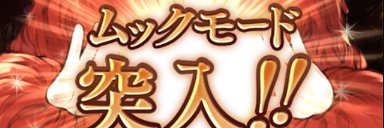 mikumonari's profile banner image