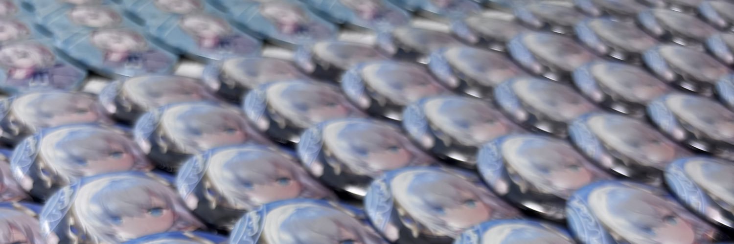 碧 取引垢 banner