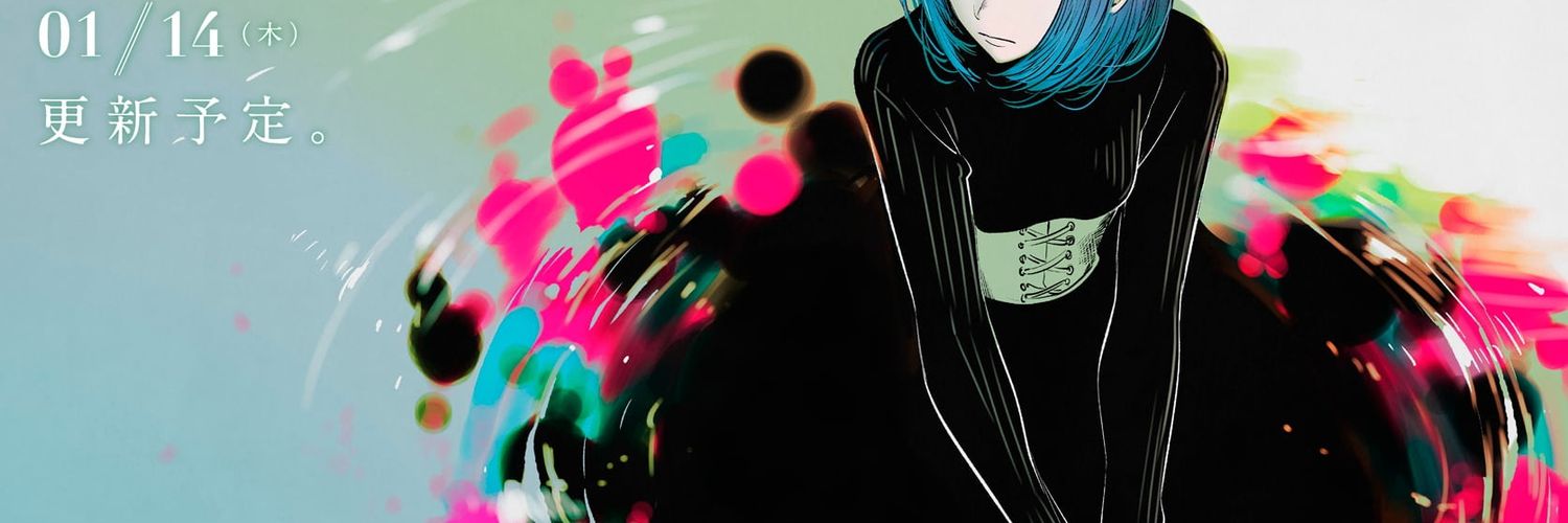 ᴀᴋᴀɴᴇ banner