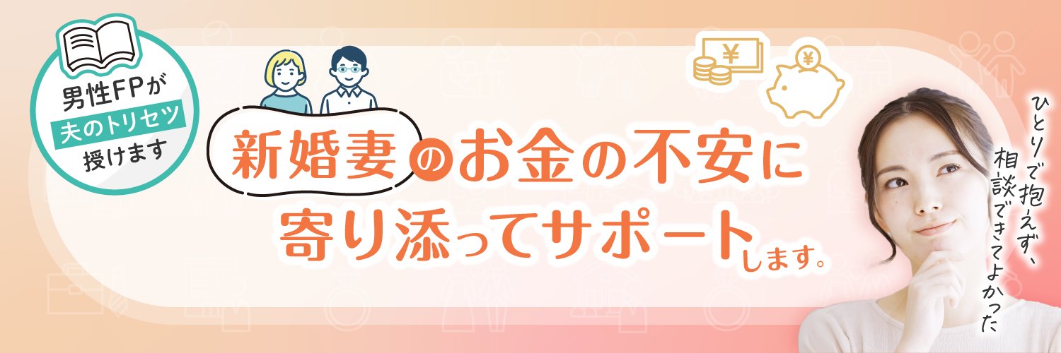 fp_moneybase's profile banner image