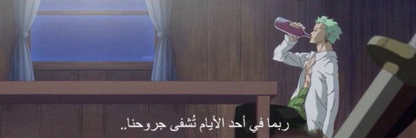 1Awiad Profile Banner