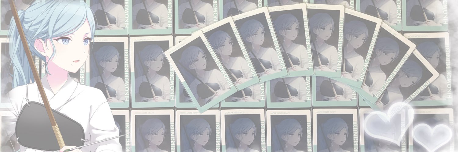 しゃけ【プロカ必読】 banner