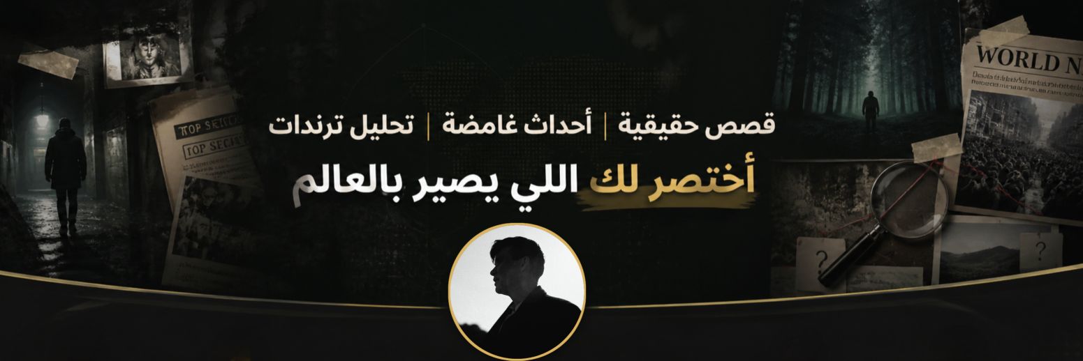 توم banner