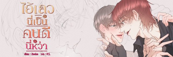 ZeebeWriter Profile Banner