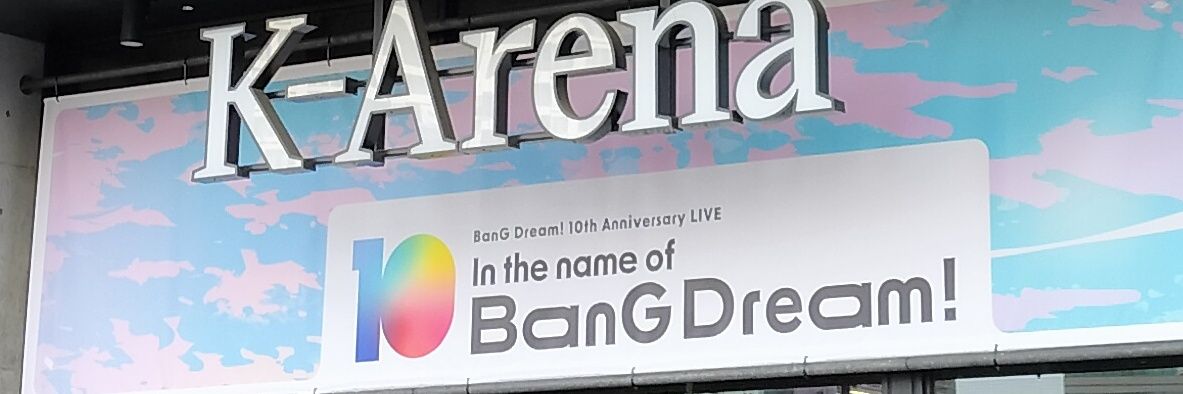げこ茶 banner