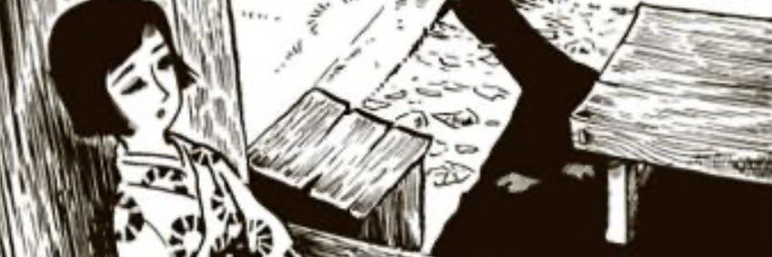 なぎさ🐯花の吉原百人斬り。 banner