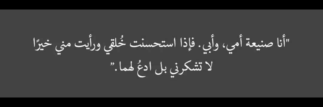 أشواق🩺 banner