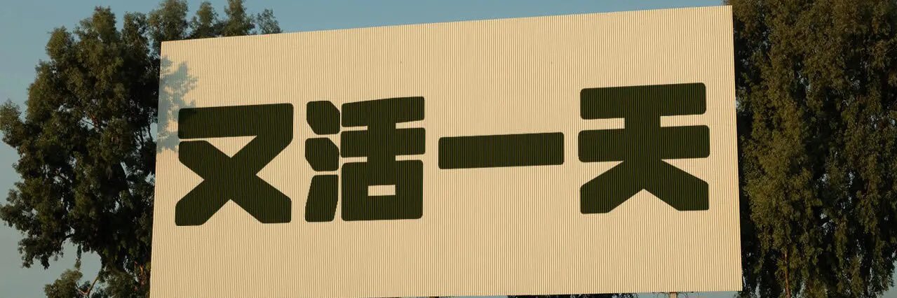 WhItE1127Y's profile banner image