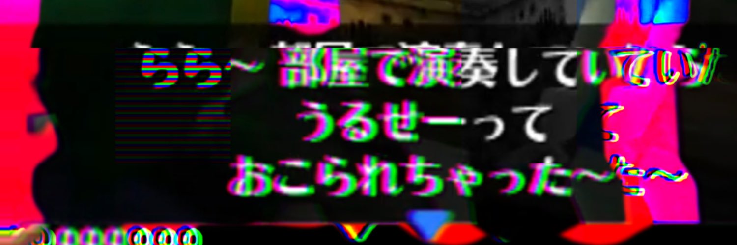 九夏 banner