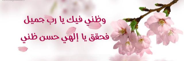 nawary__1's profile banner image