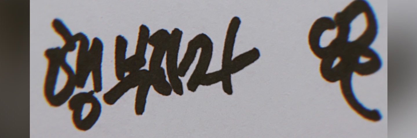 bello_ung's profile banner image