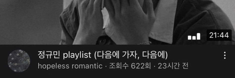 hee banner