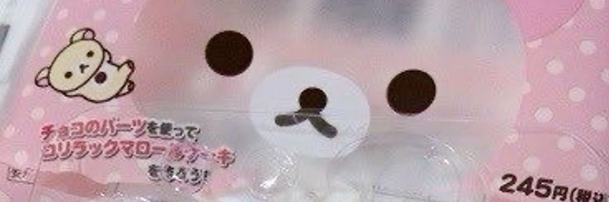choocbingo's profile banner image