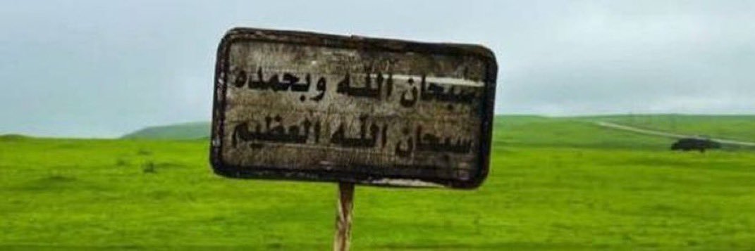 ِ banner