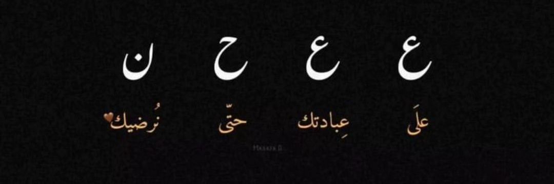 HEMAM909's profile banner image