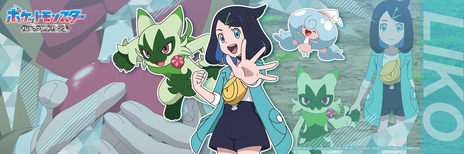 Liko_Propaganda's profile banner image