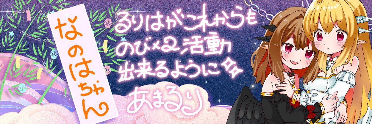 EXERIONBASTARD's profile banner image