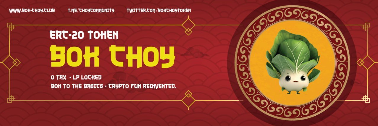 Bok Choy Token banner