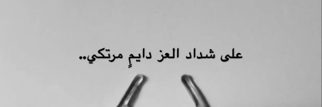D banner