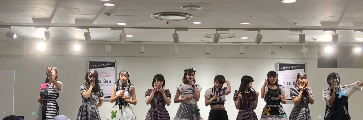 shopuuuu04's profile banner image