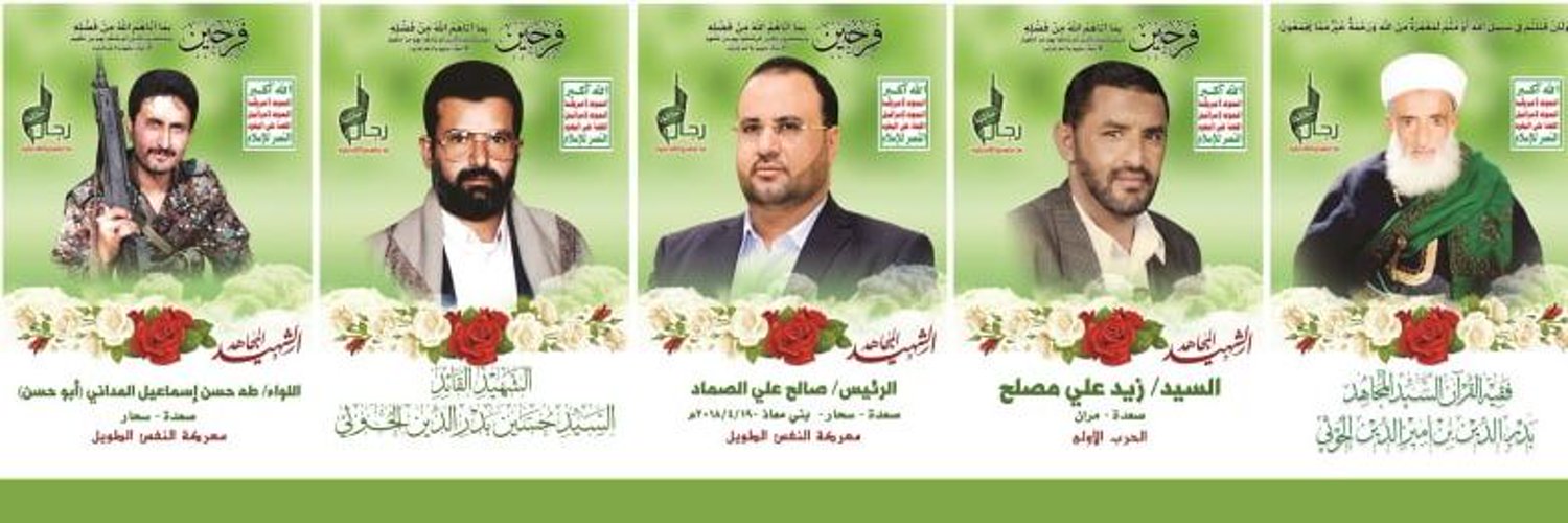 عبدالله الحملي Profile Banner