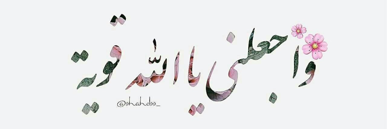 Do_Fadel's profile banner image