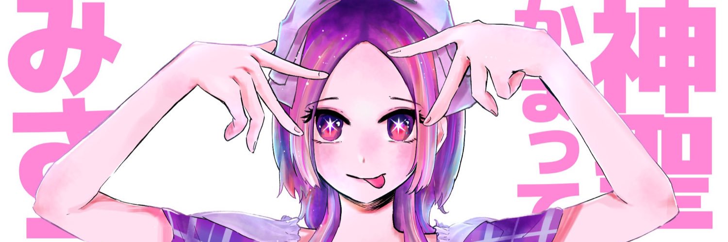 shinsei__'s profile banner image