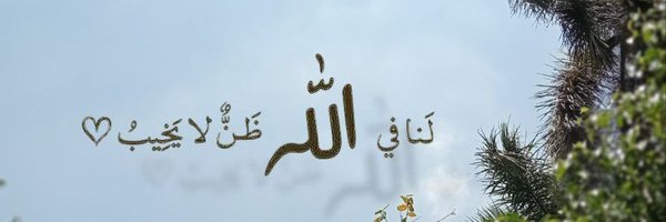 B8IEB Profile Banner