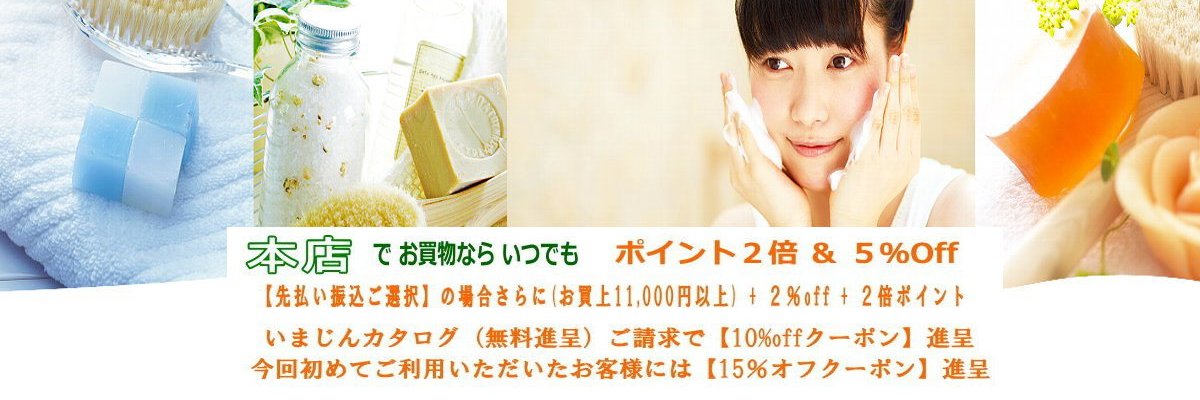 eco_imagine_com's profile banner image