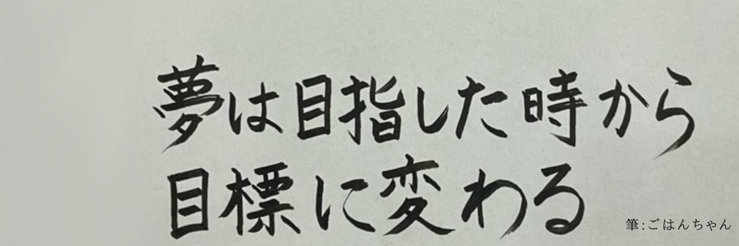 七瀬トオル🪄︎︎💫 banner